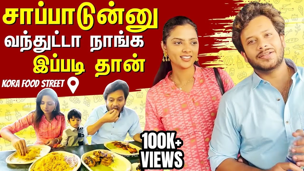 Street Foodna Street Food dhan 😍😋 | Kora Street Food | SOFIA AND ARYANS WORLD