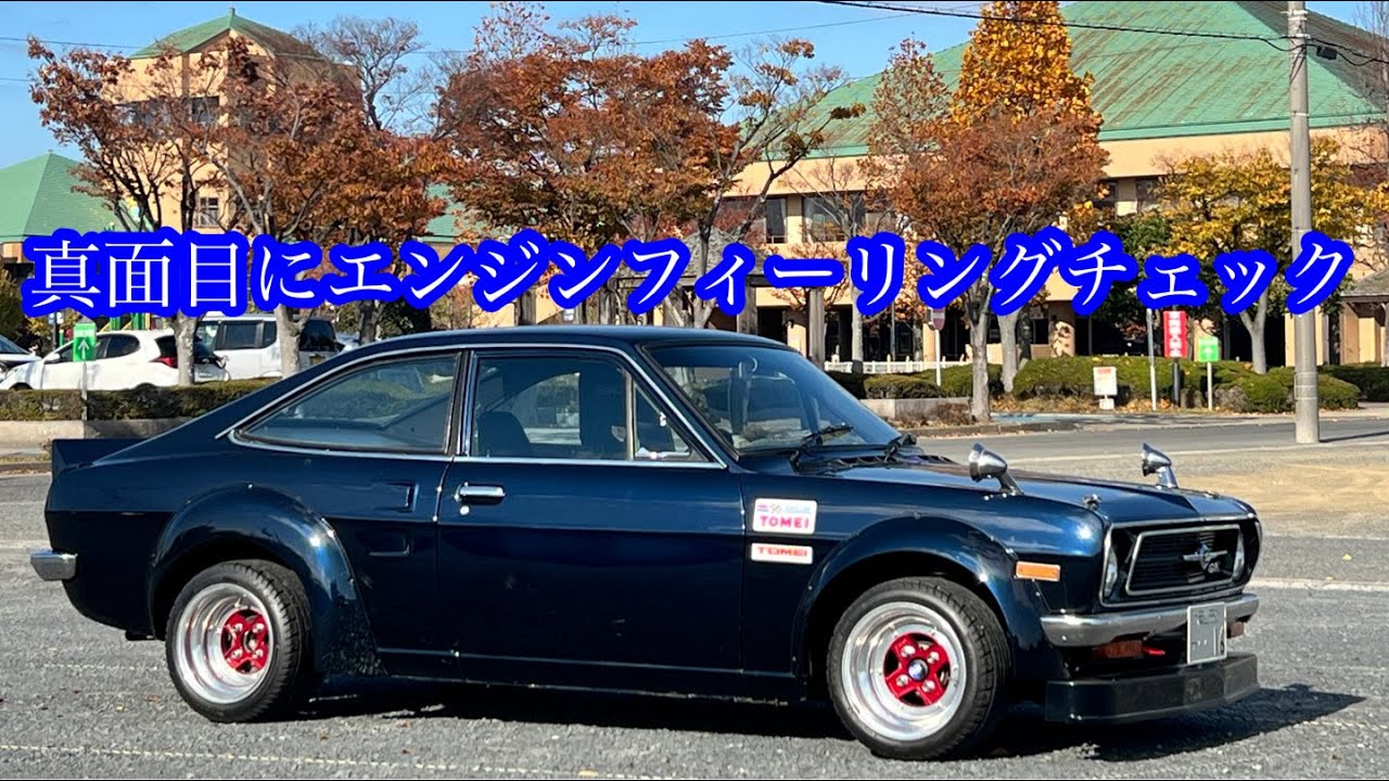 【トミタク超魔改造A型エンジン製作記（仮称）】改めてサニーちゃんにマジメに乗ってみた！