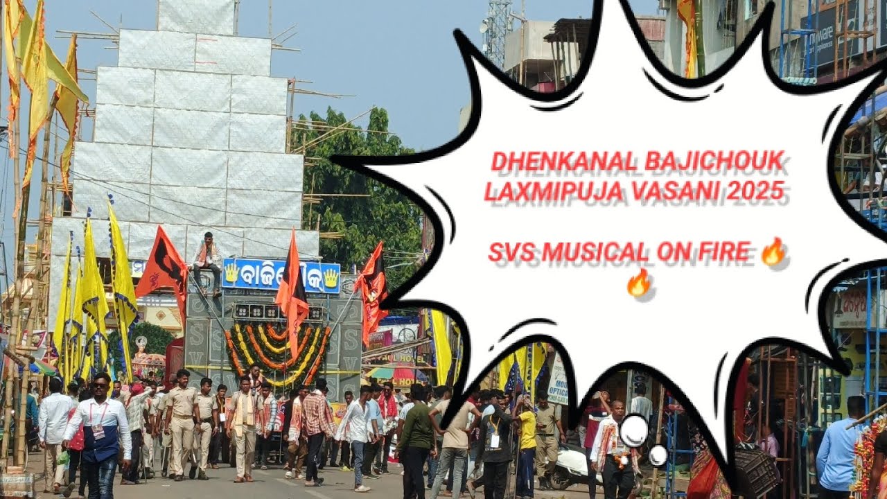 Srinivas musical !! Bajichouk !! Dhenkanal laxmipuja vasani 2025 !!