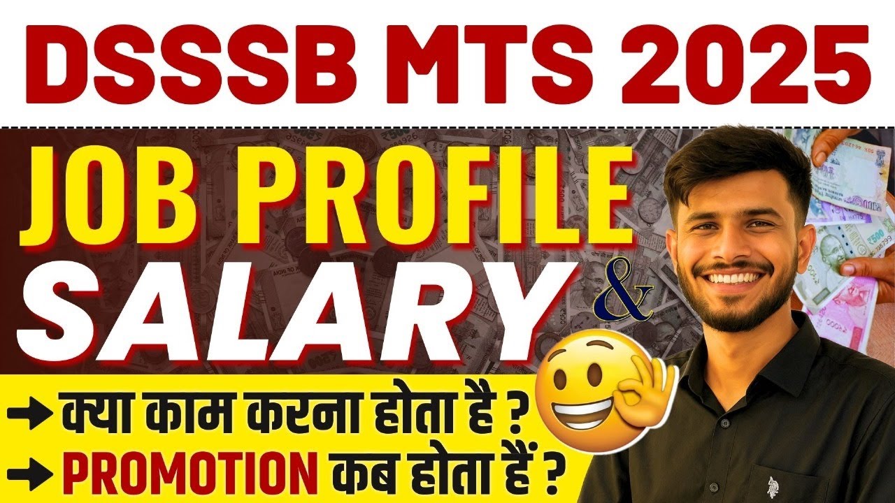 DSSSB MTS New Vacancy 2025 | DSSSB MTS Job Profile | DSSSB MTS Salary | DSSSB Job Profile and Salary