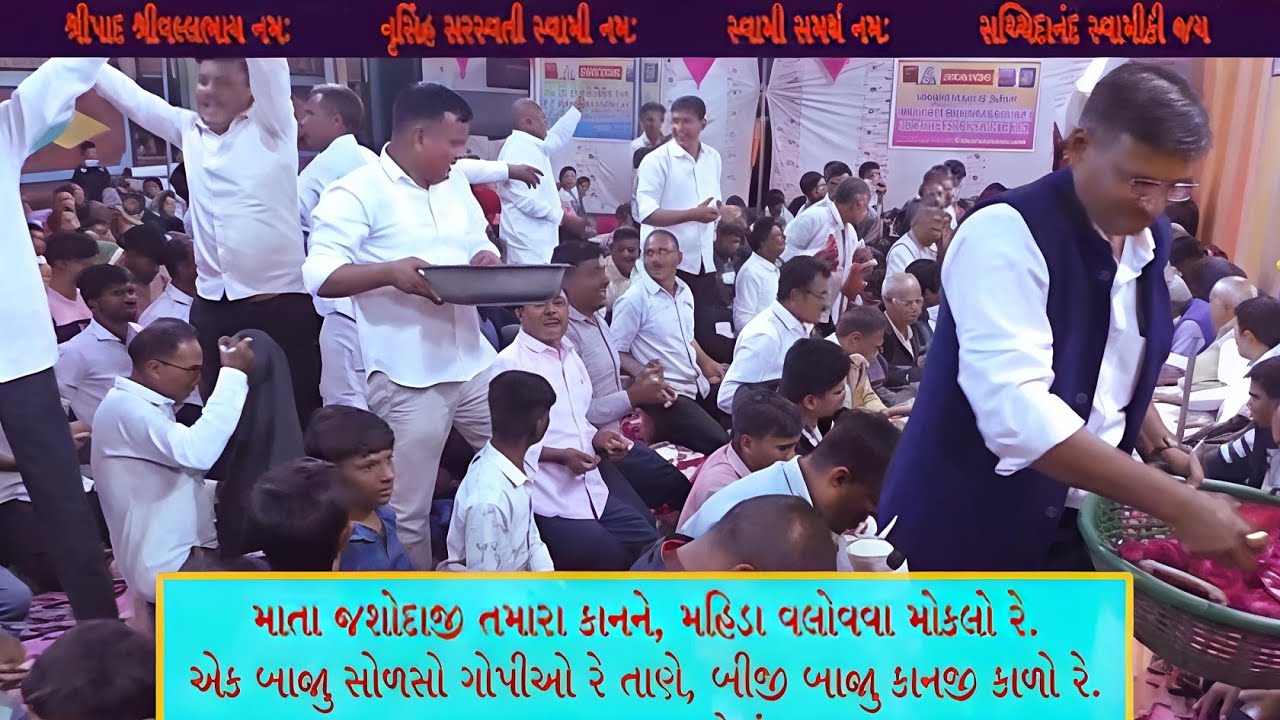 ભજન V18Tx/271225 