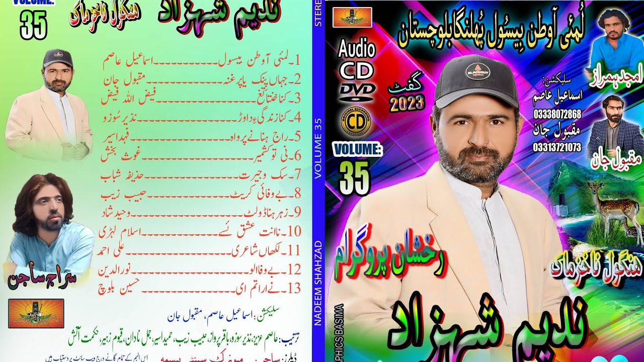 Jehan pinnik | Nadeem Shahzad| Volume 35