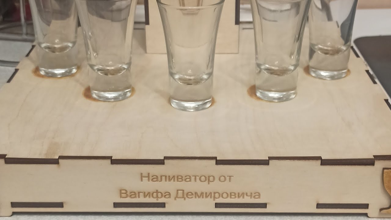робот наливайка своими руками ✅✅