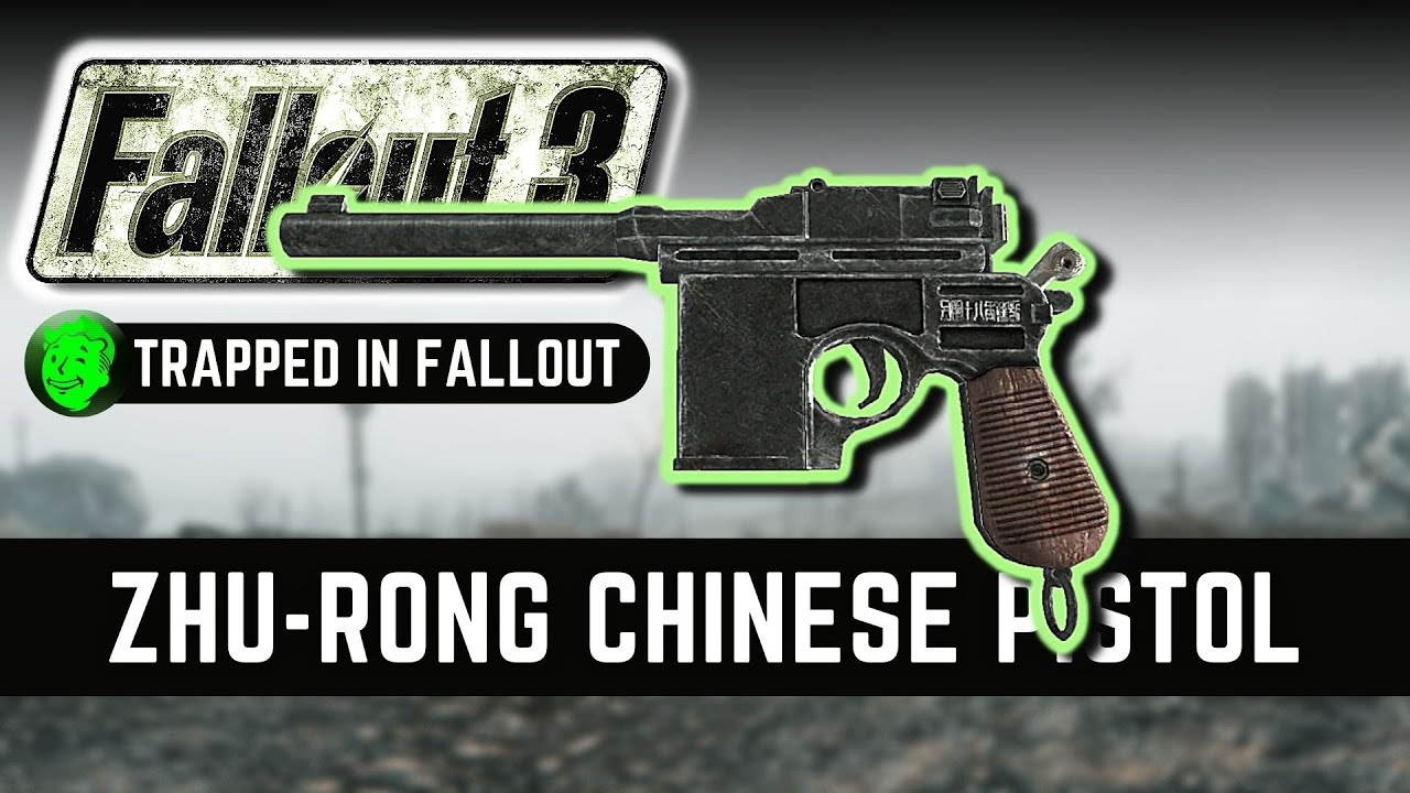 Fallout 3: Руководство по китайскому пистолету Zhu-Rong v418