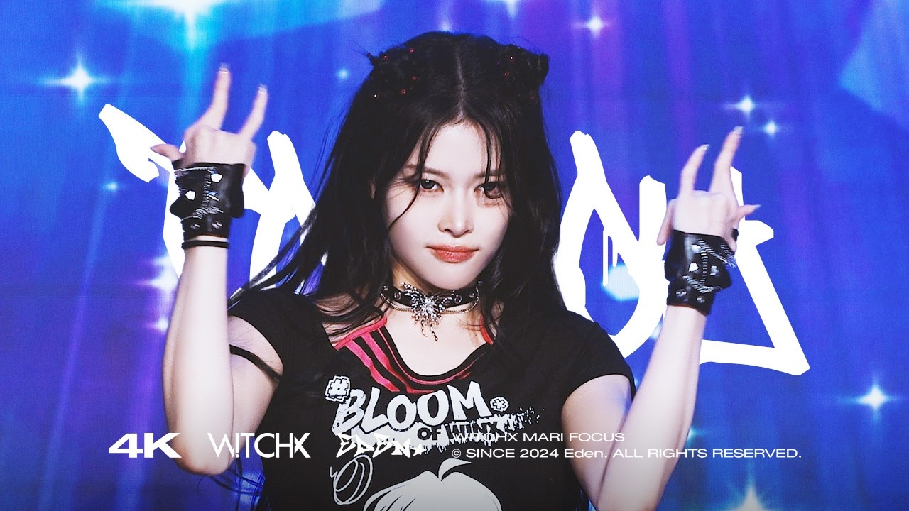 260302 위치스 마리 ‘TOMBOY’ 4K 직캠 | W!TCHX FANCAM MARI FOCUS
