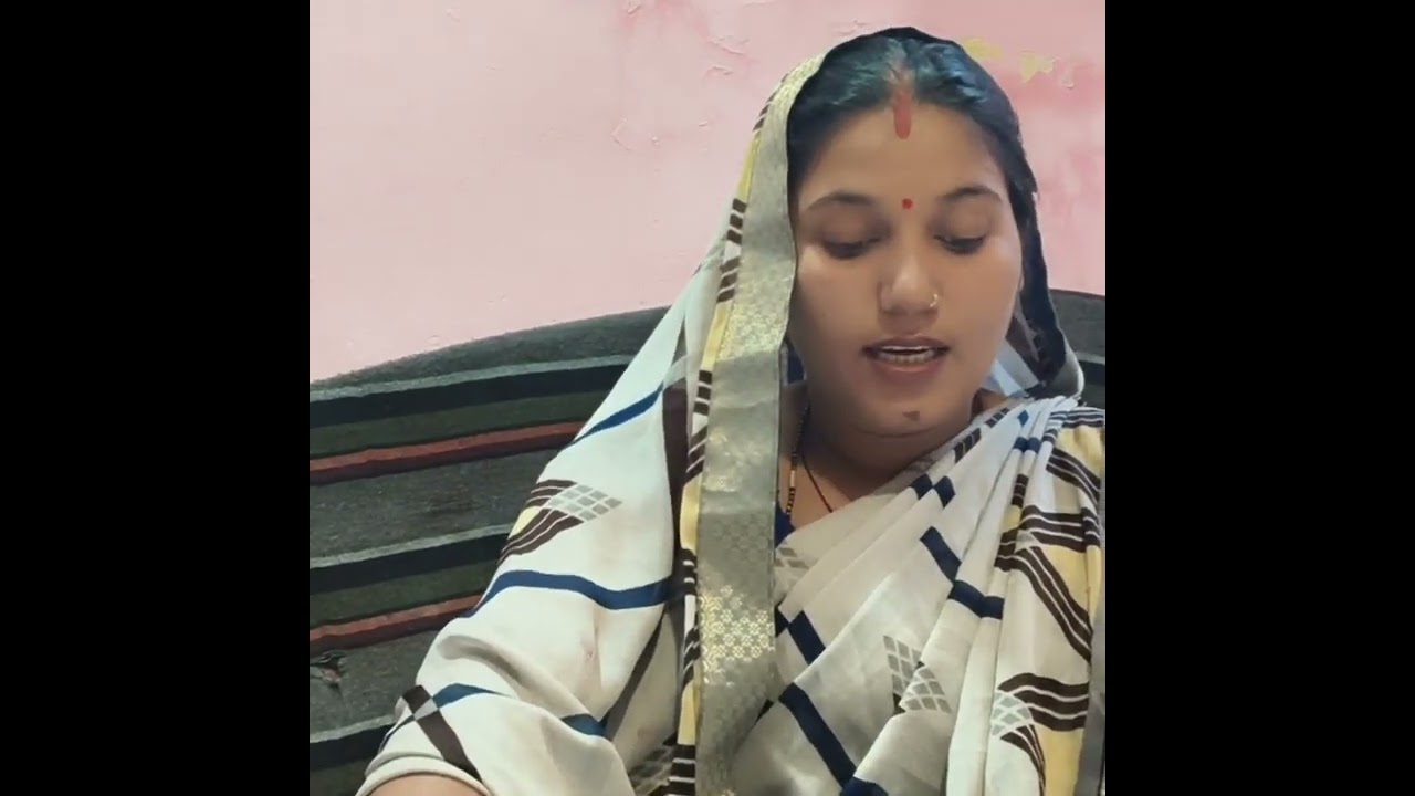 #घर