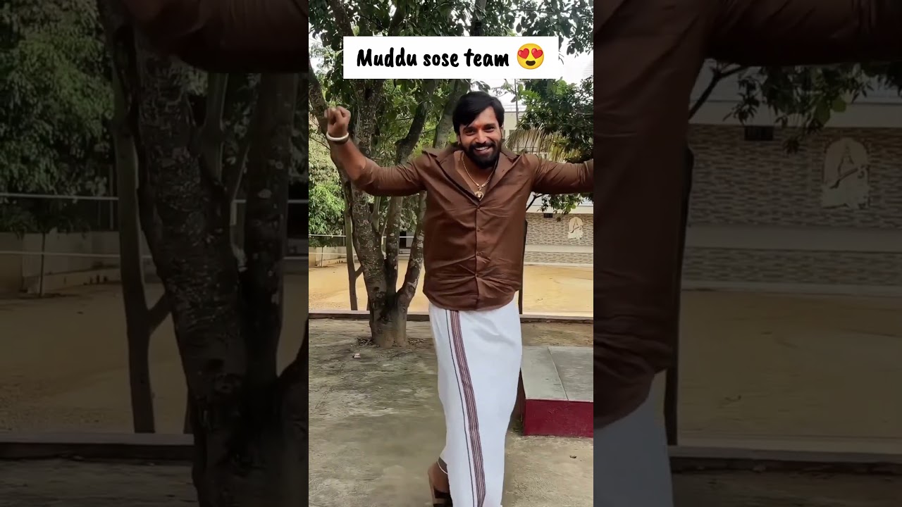 muddu sose team reels 😍 || #muddusose #kannadaserials