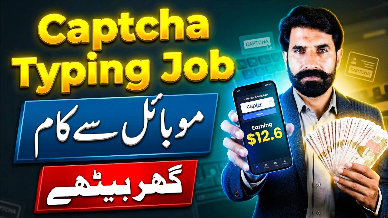 Online Captcha Typing Jobs at Home | Step-by-Step Guide | Albarizon Tech