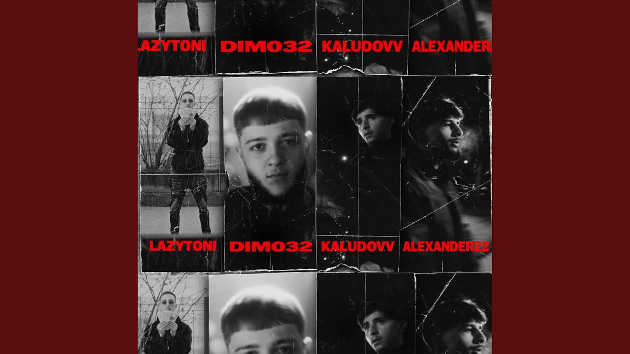 6.3 (feat. LazyToni, Dimo Dimov & Alexander22)