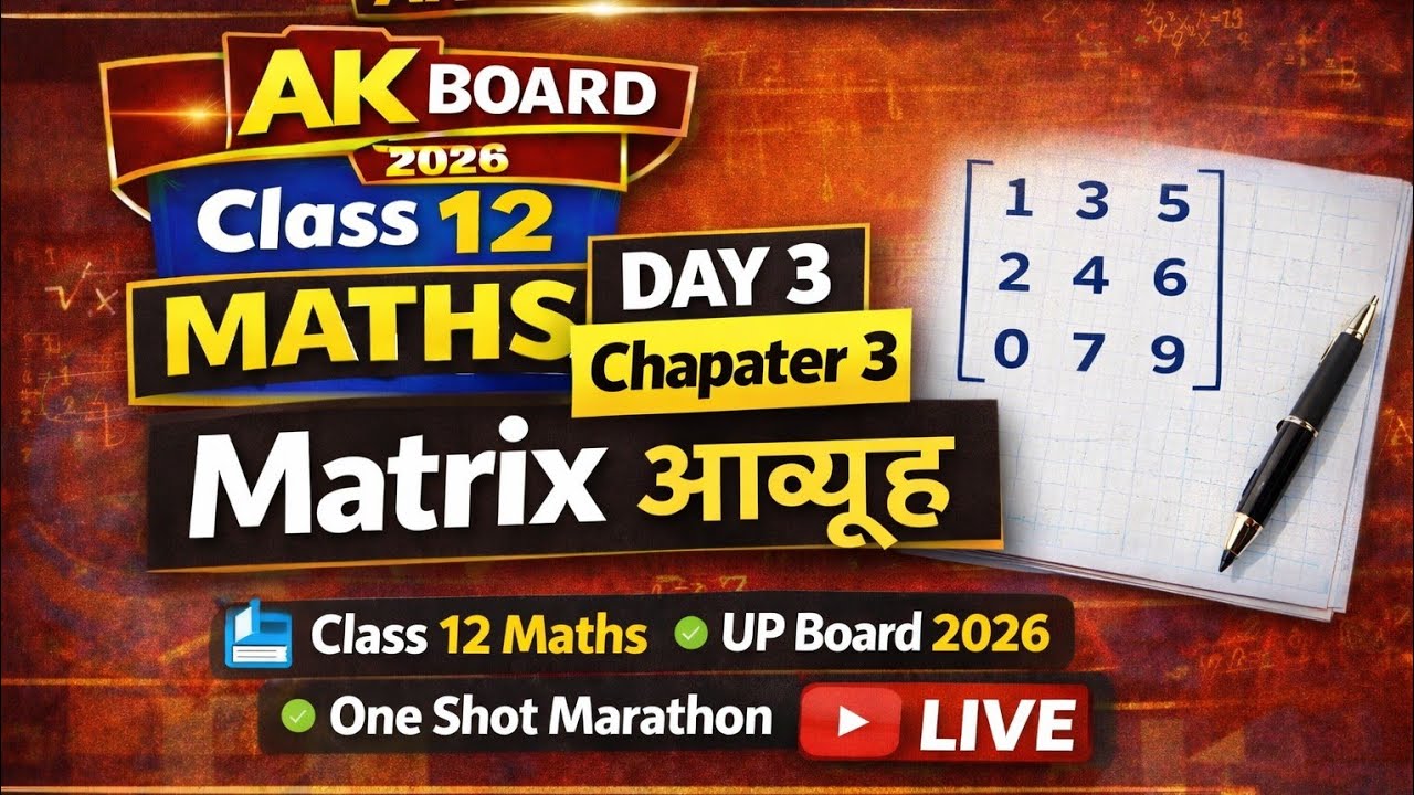 Class 12 Maths One Shot Marathon Chapter 3 Matrix Board Exam Imp Questions