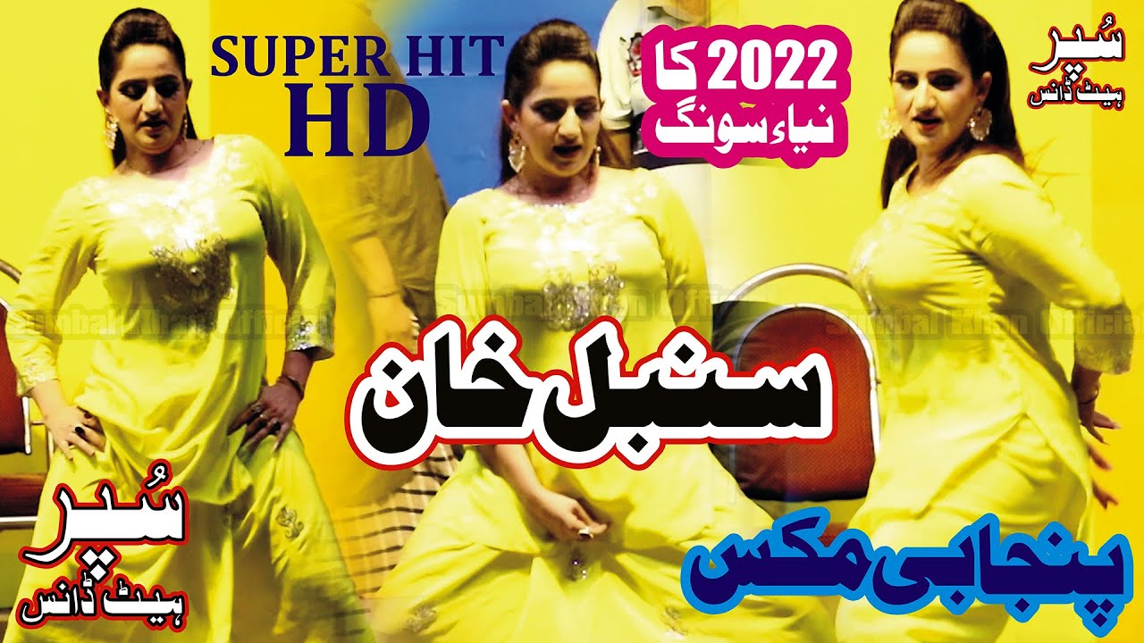 Sumbal Khan New Vol Welcom Sumbal Khan 2022