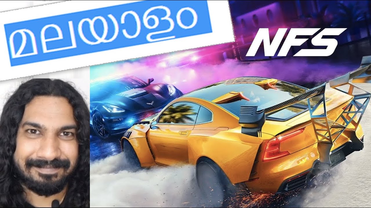 Top 5 Need For Speed Games - മലയാളത്തിൽ - In Malayalam