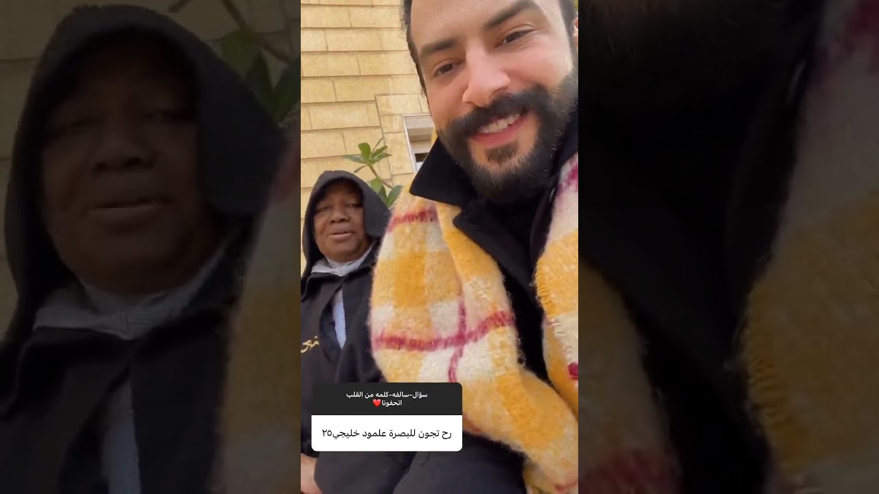 جاوبنا على اسئلتكم