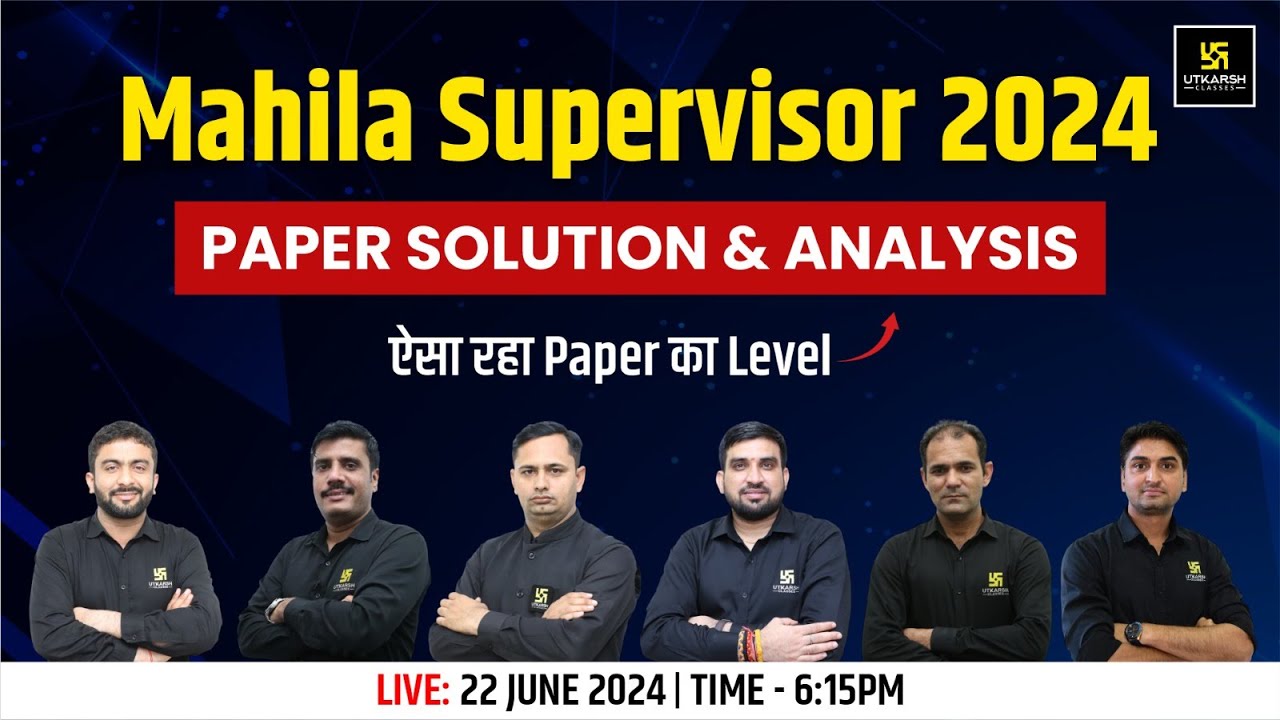 Mahila Supervisor 2024 | Complete Paper Solution & Analysis | Utkarsh Classes