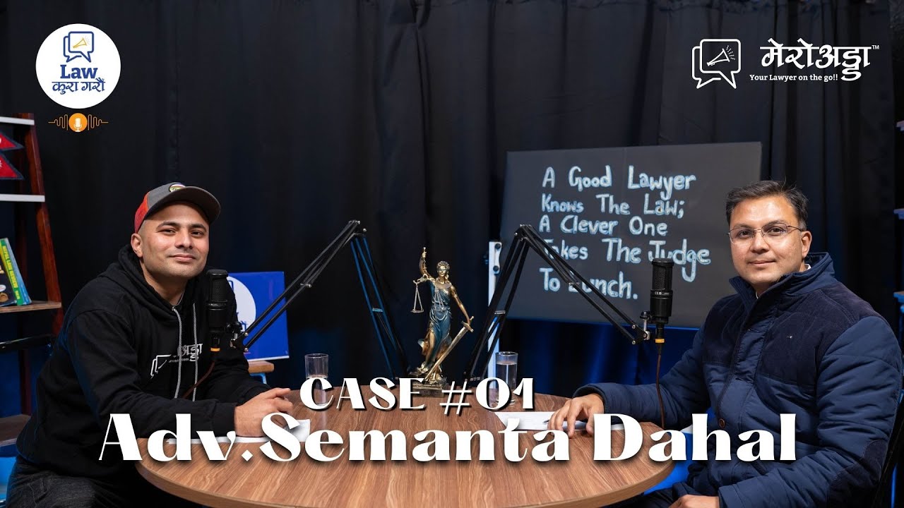 Law कुरा गरौँ || Case #001 || Adv. Semanta Dahal || Law Kura Garau (Podcast)