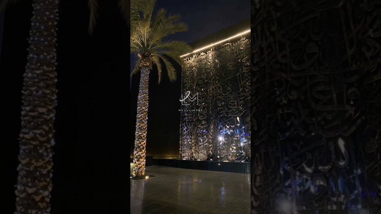 قصة، تزوجت بعد الصلاة الإبراهيمية