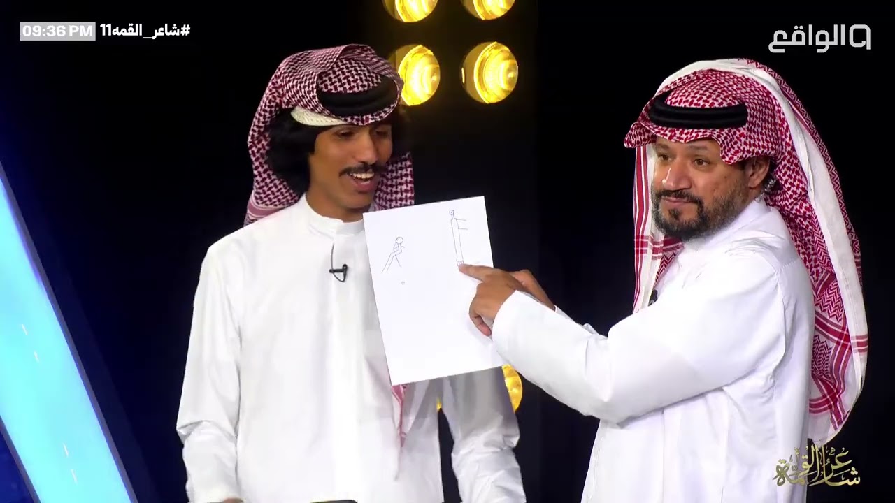 دريع الدوسري يصدم الشباب برسمته في وصف البيت الشعري ويربح الجولة ضد محمد الرجباني #شاعر_القمة11 