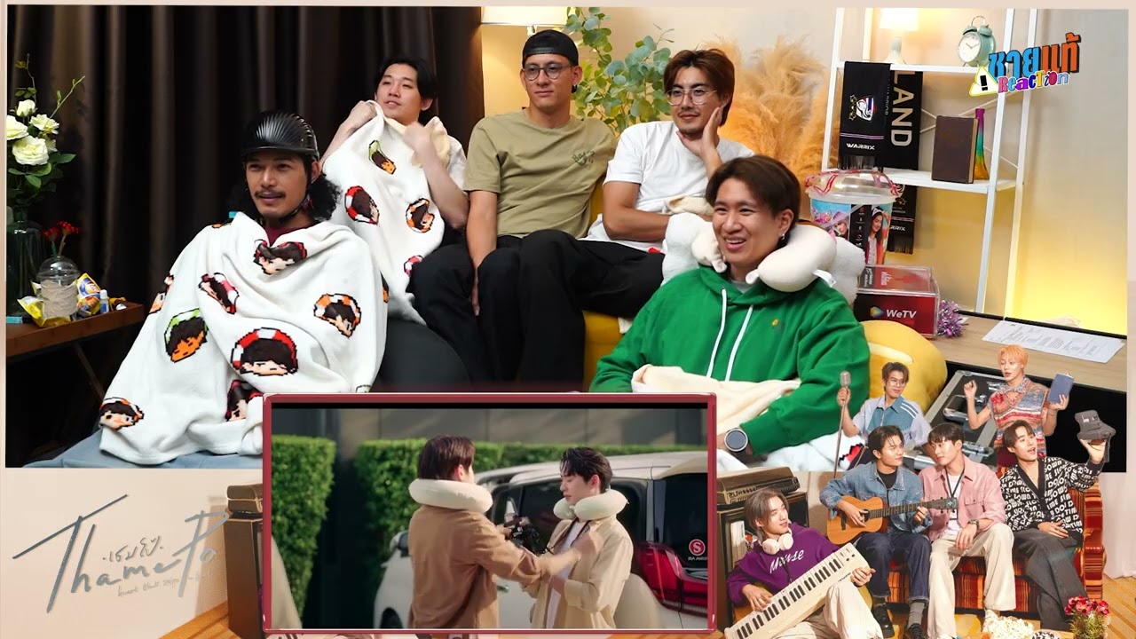 [REACTION] EP.5 เธมโป้ (ThamePo) Heart That Skips a Beat  | ชายแท้ Reaction