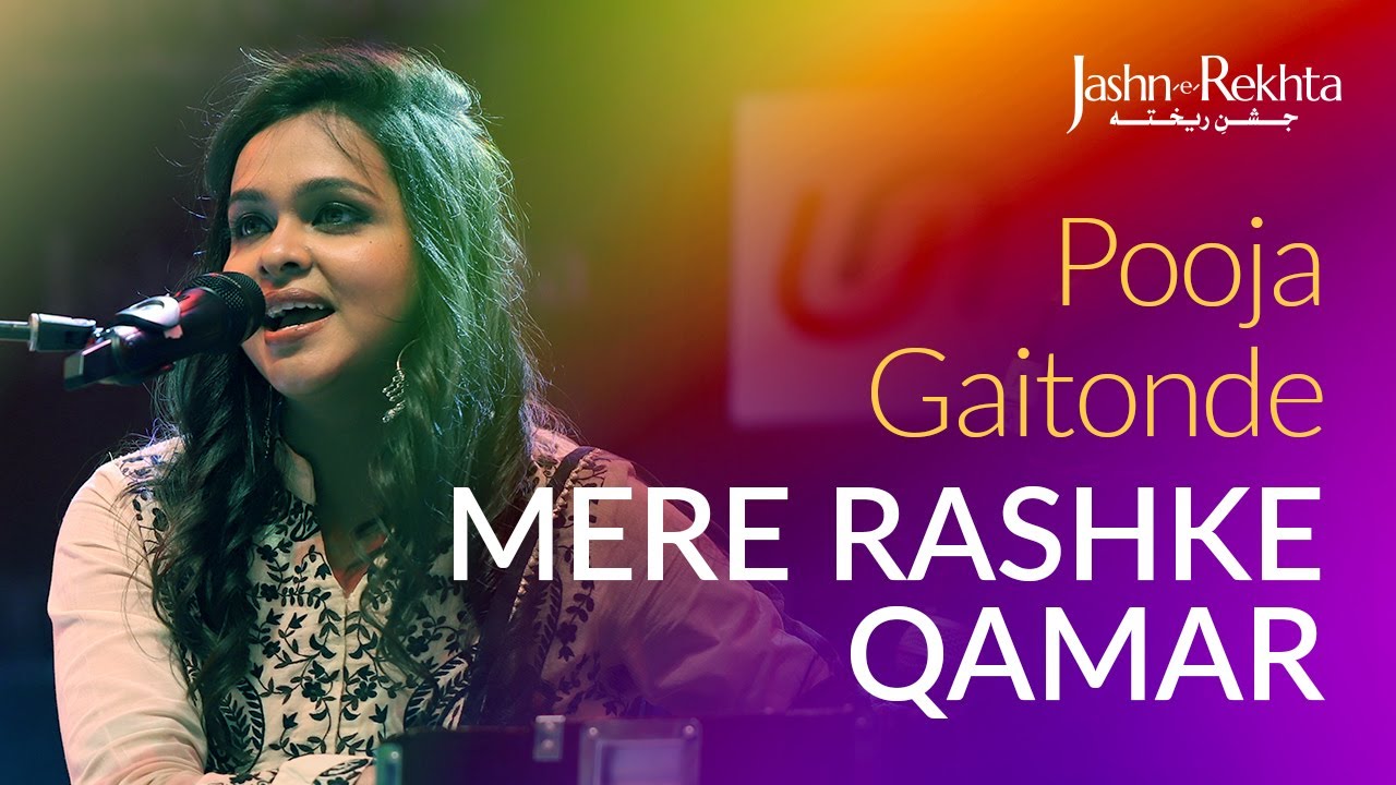 Mere Rashke Qamar |  A Melodious Cover by @poojagaitondeofficial | @JashneRekhtaOfficial