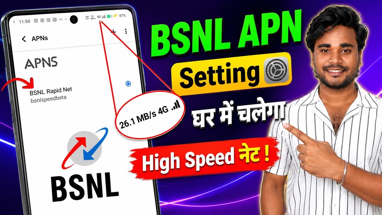 BSNL Fast Internet Settings 2026 | BSNL APN Settings | BSNL 4G/5G Internet Problem Fix