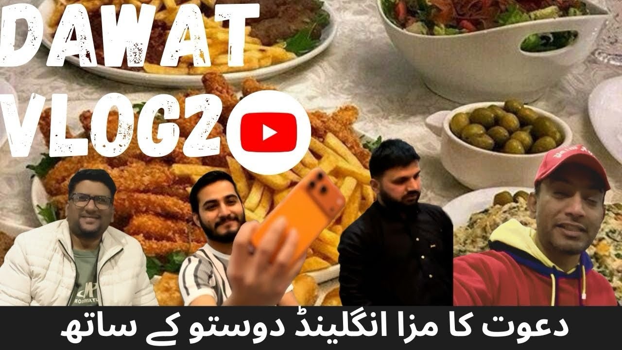 Dawat Vlog 2 | England Mein Doston Ke Saath Zabardast Dinner | Dawat #vlog #ukvlog 