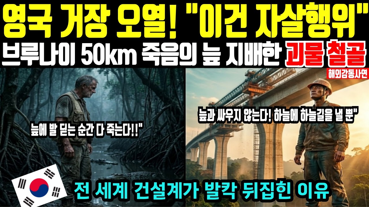 [해외감동사연] 
