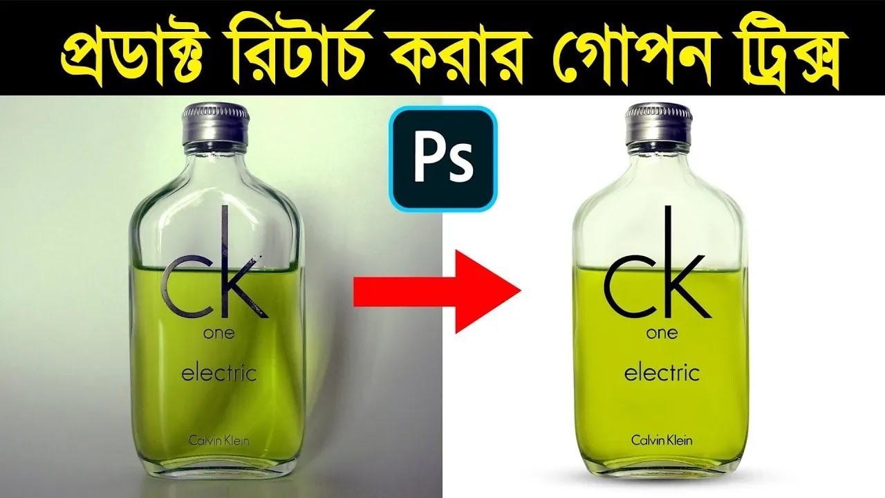 Professional Product Retouching in Photoshop 2024 | Product photo editing in photoshop cc 2024