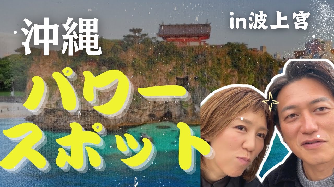 ここがボス的神社！！！！