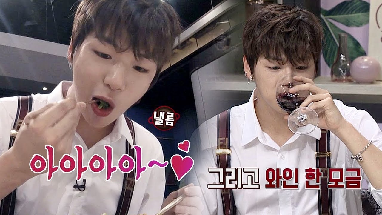 [다녤먹방] '애주가' 와인을 부르는 강다니엘(Kang Daniel) 정식♡ 냉장고를 부탁해 182회