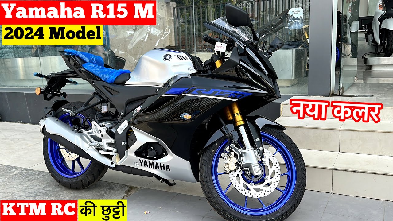 New 2024 Yamaha R15M Launch✌️yamaha r15 v5 new model 2024 | yamaha r15 vs ktm rc 200 | r15 bike