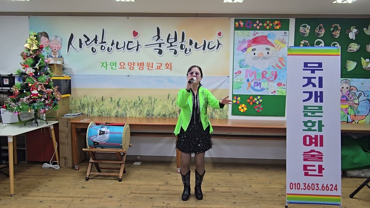 가수김복문(성주풀이)신민요(광산구자연요양병원위문공연)