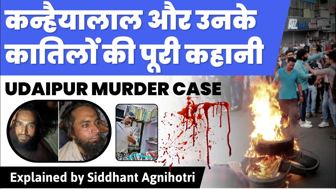 Who is Riyaz Ansari and Muhammad Gaus who killed Kanhaiya Lal ?