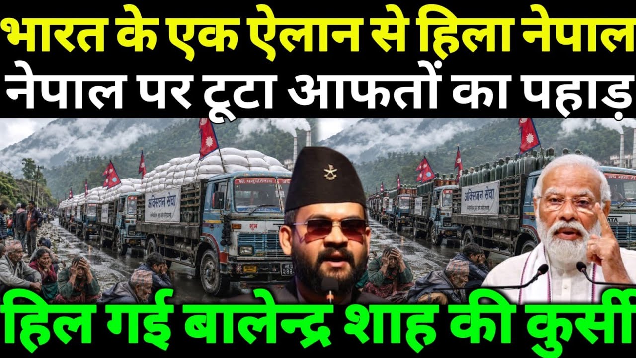 Nepal in Panic After India&rsquo;s Sugar Export Ban? Crisis Before Festivals Explained