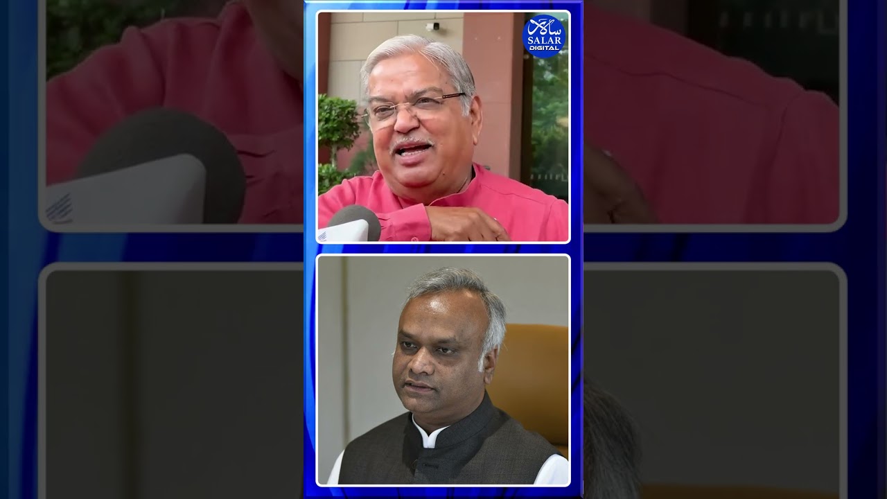 #shorts #govindkarjol #priyankakharge #paperleak #kalburagi #shortsfeed #shortsviral #news