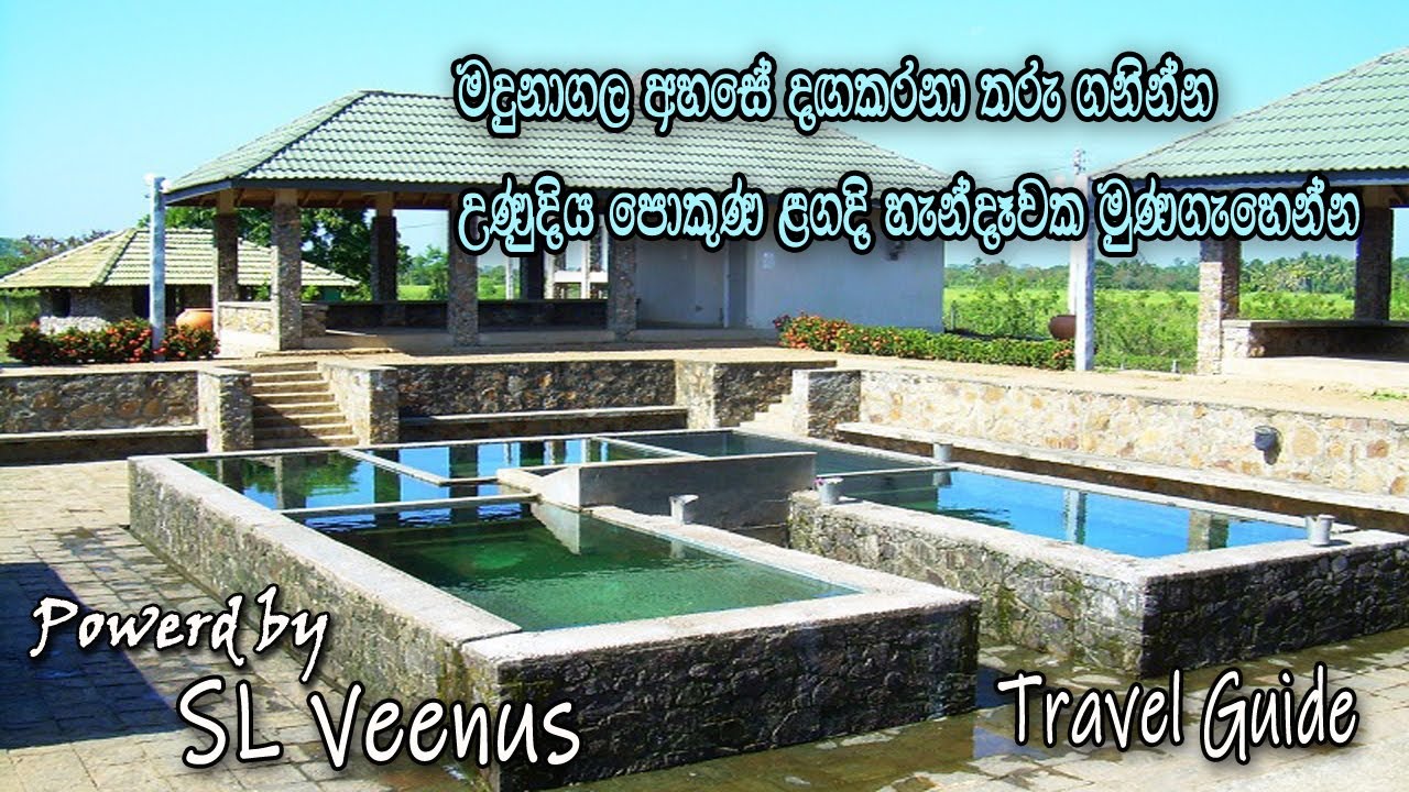 Madunagala hot water wells | Hot Water Springs | Hambanthota | Madunagala | Hot Springs | Sri Lanka