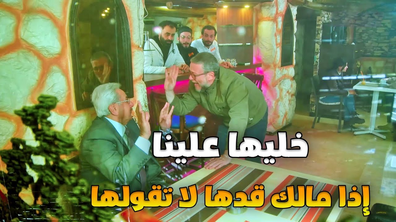 أبنه طلب منه مصاري للدراسة كسر أيدو وشحد عليها بيغلط بكلمة مع زبون وبياكل أصابعو ندم