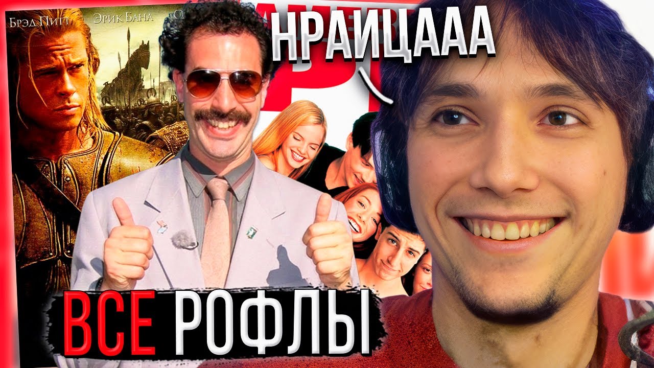 Серега Пират и 