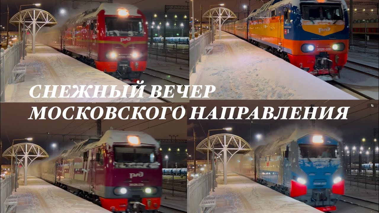 Новенькие и старенькие  разноцветные ЭП2К в один вечер на московском направлении.