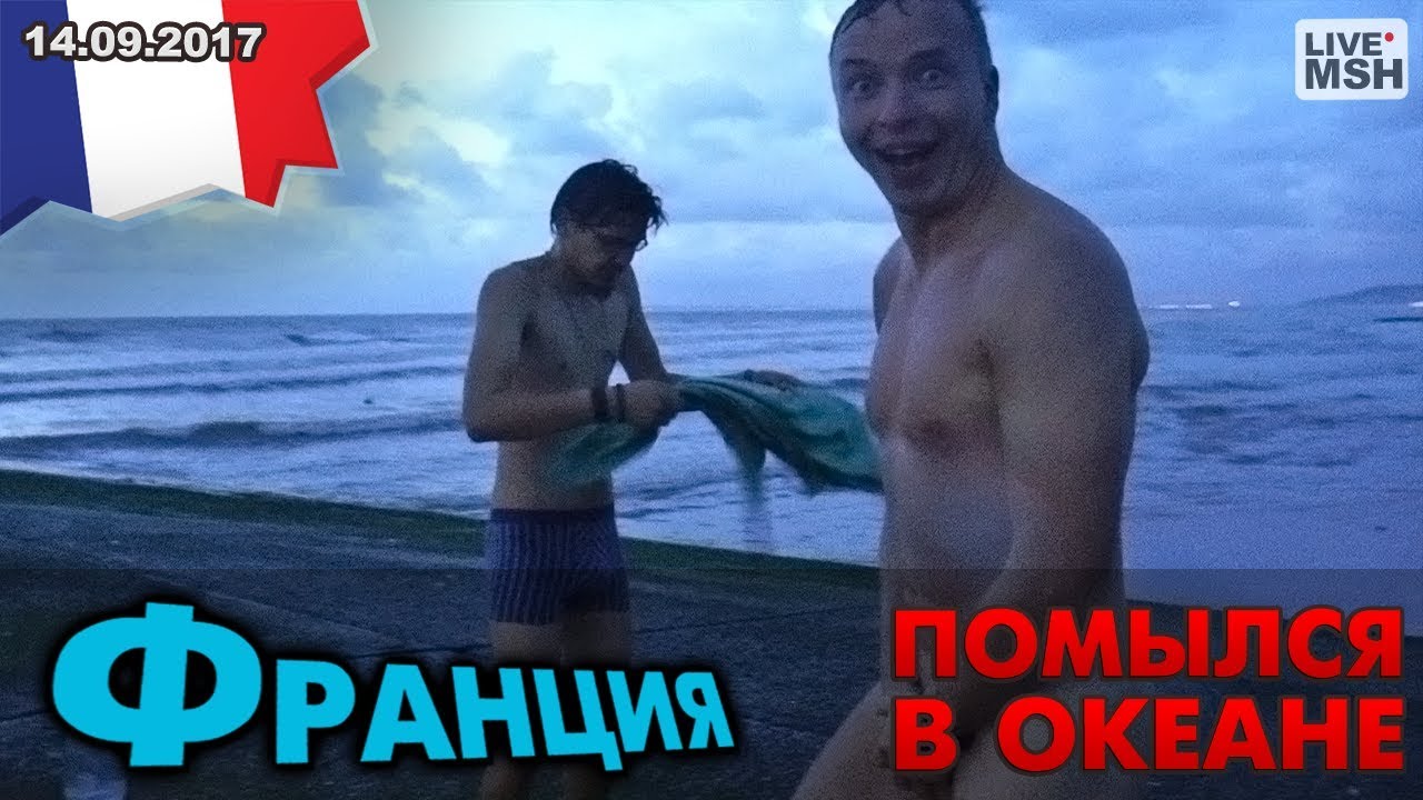 ЕП17 #16 Нулевой меридиан