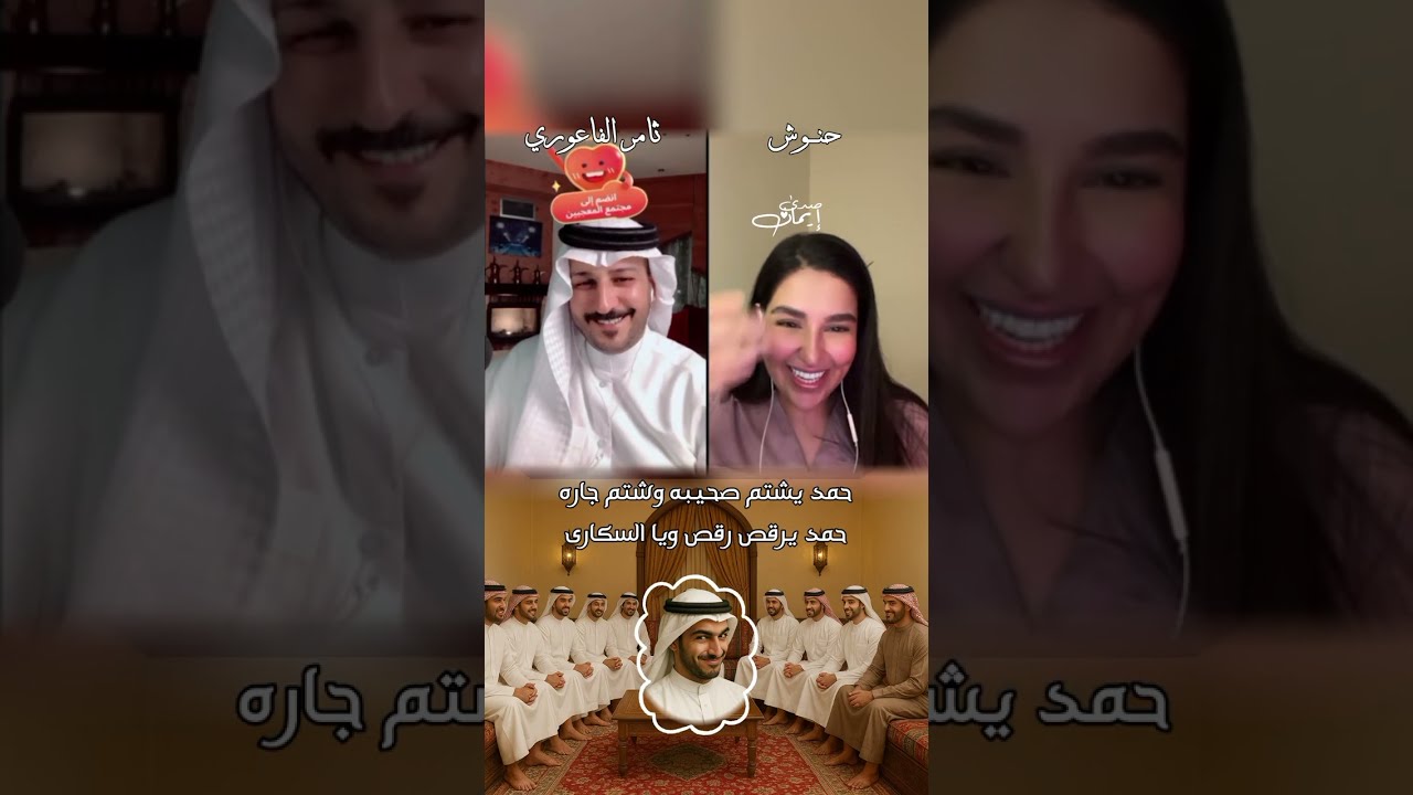 قصة حمد القفاص مع حنوش #حنوش #ثامر_الفاعوري #دويتو #صدى_إيمان #قصة