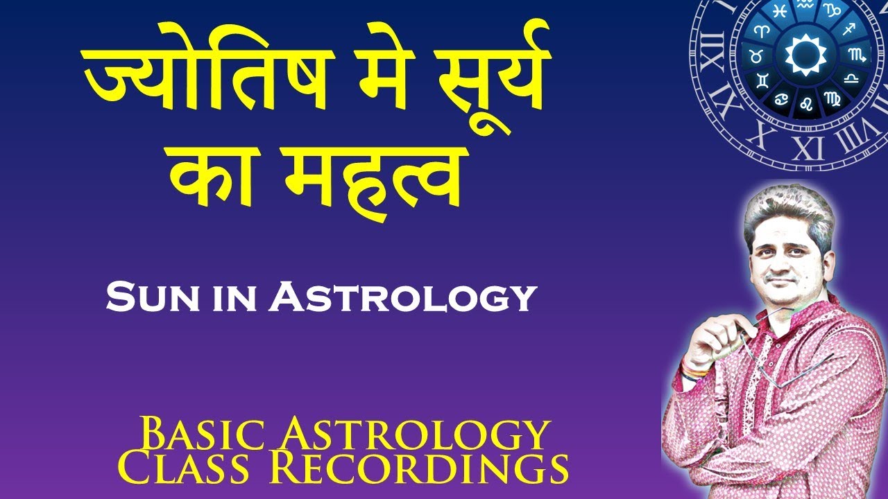 Sun in Astrology | ज्योतिष मे सूर्य का महत्व | Basic Astrology Class with Nitin P Kashyap