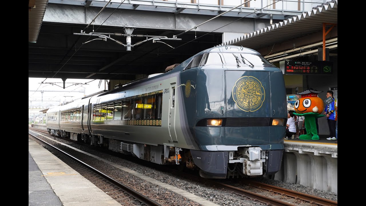 【JR西日本】特急まほろば　悠久編成　走行動画