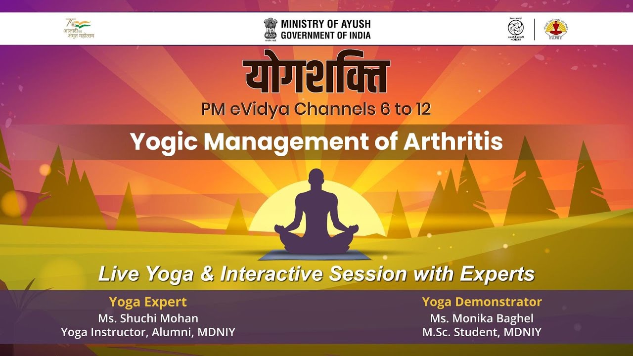 विषय:  गठिया के लिए योग / Yogic Management of Arthritis by Ms. Shuchi Mohan