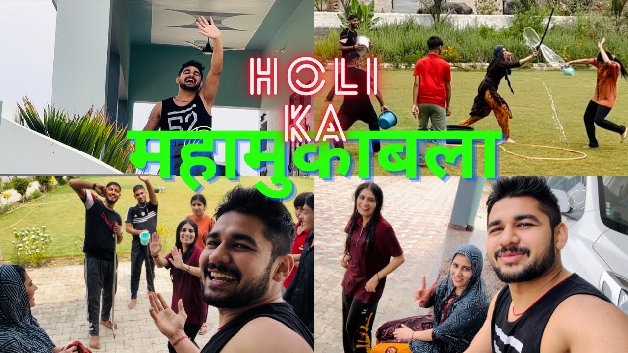 Holi ka महामुक़ाबला 😂| Naveen Kumar Goyat | Naveen Express |