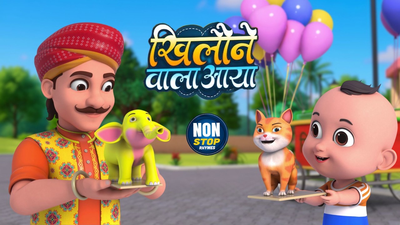 खिलोने वाला और 16 मिनट नॉन-स्टॉप रोमांचक राइम्स | Hindi Rhymes For Kids | Jolly Jingles Kids