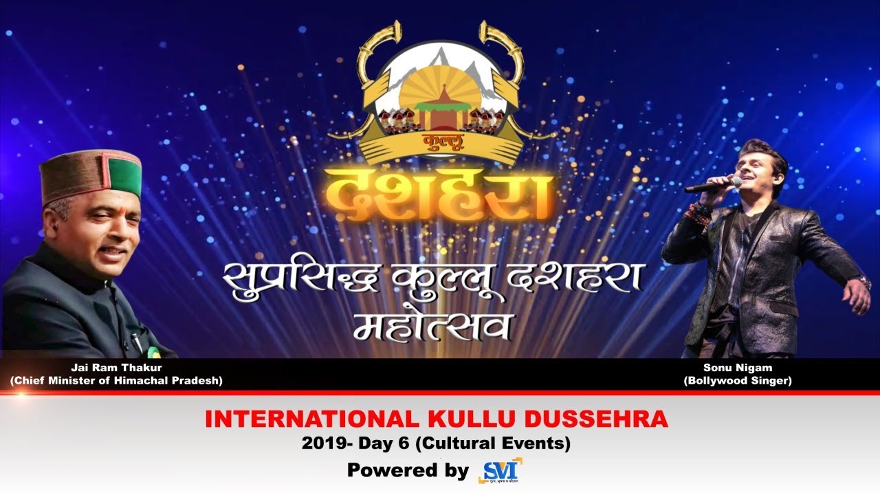 International Kullu Dussehra 2019 - Day 6 : Live Performance by Sonu Nigam