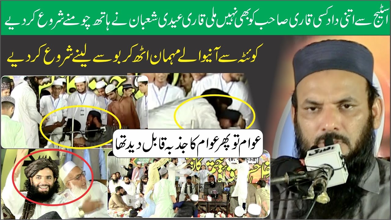 Very Nice Tilawat e Quran | Qari Abdul Salam Azizi | Misri Qari Smaileing | 2024 | At Multan