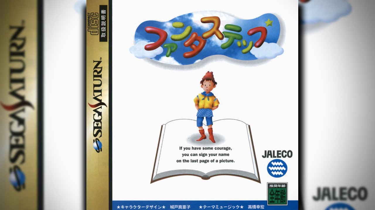 Fantastep (ファンタステップ)  Complete Soundtrack (OST) HD