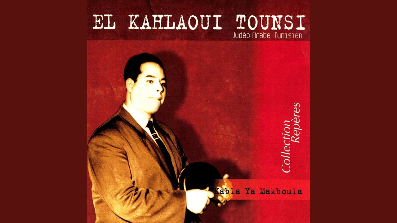Hai jate el aroussa