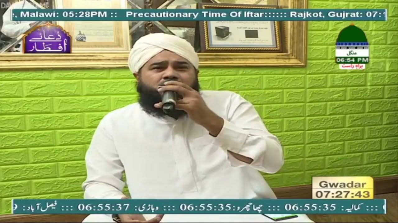 Ya Khuda Tujhe Se Meri Dua Hai | Mehmood Attari |